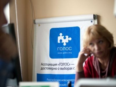 Ассоциация "Голос" (Фото: www.ntv.ru) Ассоциация "Голос" (Фото: www.ntv.ru)