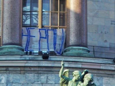Баннер "Не РПЦ" на Исаакиевском соборе. Фото: twitter.com/merr1k Баннер "Не РПЦ" на Исаакиевском соборе. Фото: twitter.com/merr1k